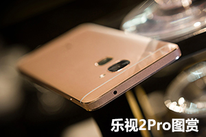 乐视手机pro3